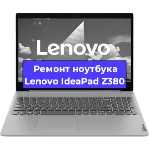 Замена hdd на ssd на ноутбуке Lenovo IdeaPad Z380 в Москве